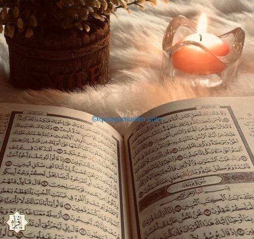 حكم قراءة القرآن للحائض في رمضان 2021 1 حكم قراءة القرآن للحائض في رمضان
