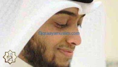 أحمد النفيس – حفص عن عاصم / 74 تلاوة أحمد النفيس – حفص عن عاصم / 74 تلاوة