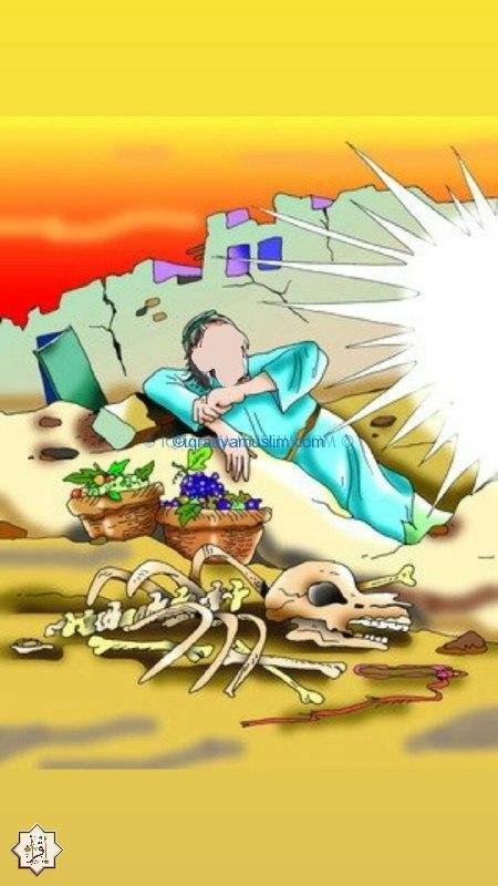 قصة سيدنا العزيز عليه السلام الذي أماته الله واحياه