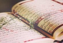 اسئلة مسابقات عن سورة القرآن الكريم اسئلة مسابقات عن سورة القرآن الكريم