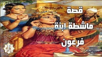 قصة المرأة التي تفوح الارض برائحتها بعد موتها قصة المرأة التي تفوح الارض برائحتها بعد موتها