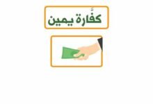 هل يجوز ان يصوم شخص أخر بدل مني كفارة اليمين؟ هل يجوز ان يصوم شخص أخر بدل مني كفارة اليمين؟