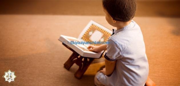 هل تحرم النار على من يحفظ القران الكريم