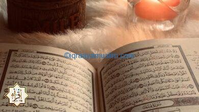 حكم قراءة القرآن للحائض في رمضان 2021 حكم قراءة القرآن للحائض في رمضان 2021