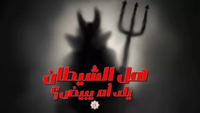 اعظم مراتب الدين هي مرتبة