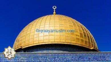 ما هي السورة المحفورة على قبة الصخرة في المسجد الأقصى؟ ما هي السورة المحفورة على قبة الصخرة في المسجد الأقصى؟