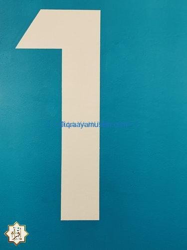 تفسير حلم رقم 1 في المنام .. وهل وجوده في الحلم خير أم شر؟ تفسير حلم رقم 1 في المنام .. وهل وجوده في الحلم خير أم شر؟