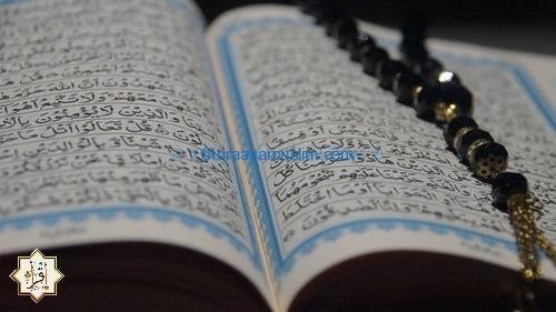 ما هو سبب نزول سورة القيامة؟ وعلى من نزلت 40 آية؟ ما هو سبب نزول سورة القيامة؟ وعلى من نزلت 40 آية؟