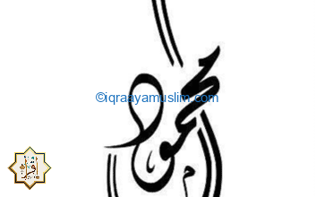 تعرف على دلالة اسم محمود في الحلم 2022 تعرف على دلالة اسم محمود في الحلم 2022