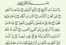 3 نقاط توضح سبب نزول سورة البروج 3 نقاط توضح سبب نزول سورة البروج