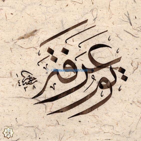 صيام يوم عرفة يكفر ذنوب سنتين صيام يوم عرفة يكفر ذنوب سنتين