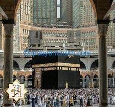 ما هو واجب الحج بالتفصيل؟ ما هو واجب الحج بالتفصيل؟