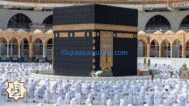 ما هي آخر أعمال الحج؟ ما هي آخر أعمال الحج؟