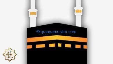 سنن ومستحبات الحج عند المالكية سنن ومستحبات الحج عند المالكية