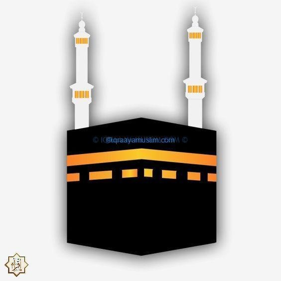 سنن ومستحبات الحج عند المالكية