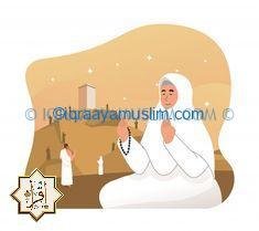 اعمال الحائض يوم عرفة اعمال الحائض يوم عرفة