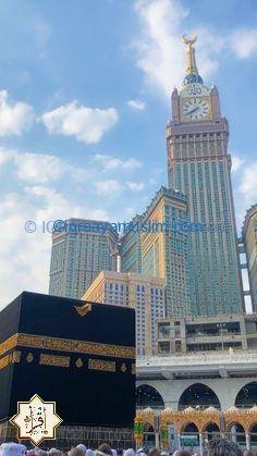 أفضل أنواع الحج