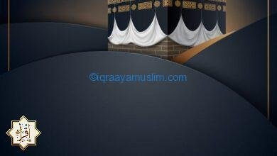 سنن الإحرام في الحج سنن الإحرام في الحج