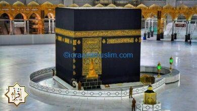 ما هي مشتقات الحج؟ ما هي مشتقات الحج؟