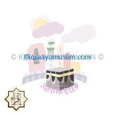 أفضل المناسك في الحج أفضل المناسك في الحج