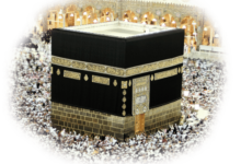 ما هي أركان الحج؟ ما هي أركان الحج؟