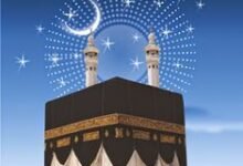 كيفية أداء أعمال الحج بالخطوات الصحيحة كيفية أداء أعمال الحج بالخطوات الصحيحة