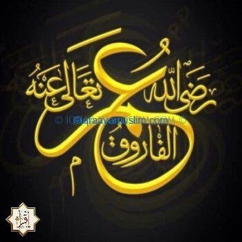 قصة قتل سيدنا عمر بن الخطاب
