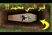 من الذي دفن النبي صلى الله عليه وسلم؟
