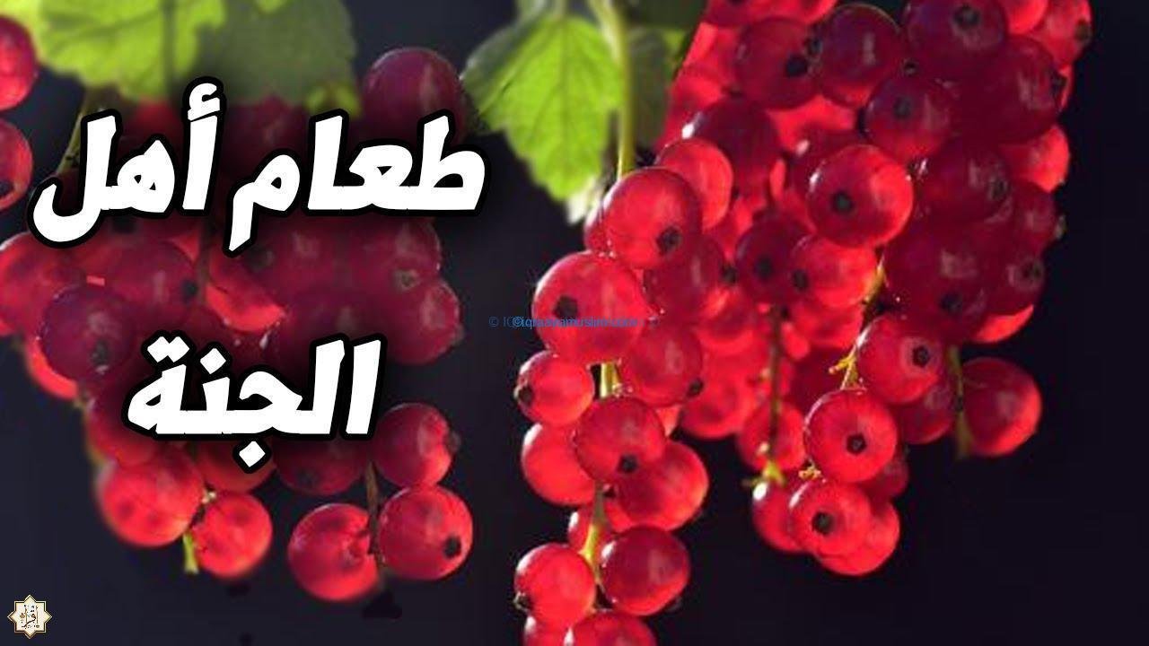 ما هو أول طعام اهل الجنة؟ ما هو أول طعام اهل الجنة؟