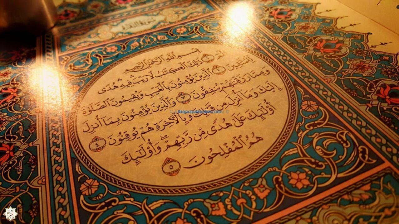 طريقة حفظ سورة البقرة بسهولة طريقة حفظ سورة البقرة بسهولة