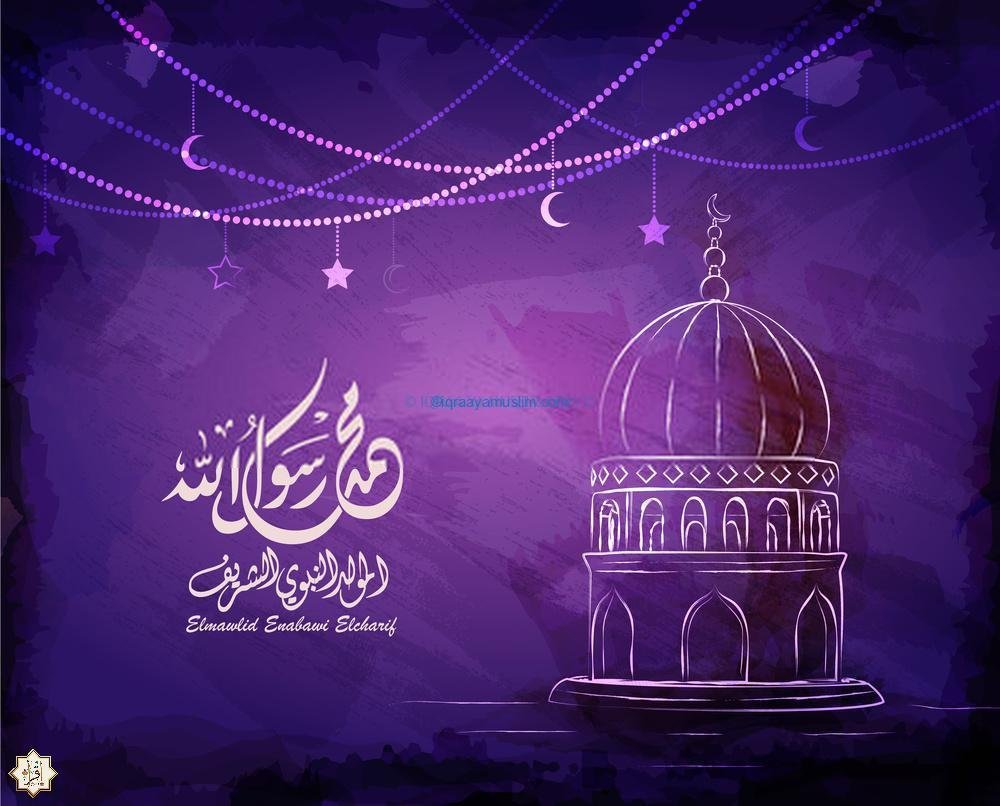 حكم الاحتفال بيوم ولادة النبي حكم الاحتفال بيوم ولادة النبي