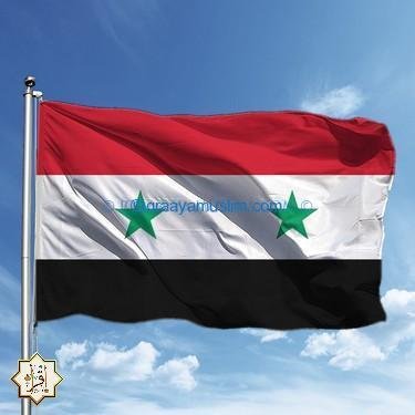 تفسير علم سوريا في المنام