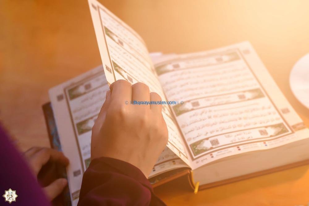 هل حفصة بنت عمر بن الخطاب حارسة القرآن الكريم؟ 