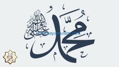10 معجزات الرسول لم تسمع عنهم من قبل 10 معجزات الرسول لم تسمع عنهم من قبل