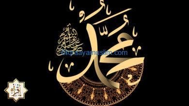 أعمال الرسول التي قام بها في شبابه 