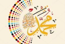 حكم الاحتفال بمولد النبي حكم الاحتفال بمولد النبي
