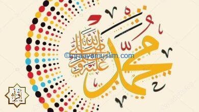 حكم الاحتفال بمولد النبي حكم الاحتفال بمولد النبي