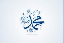 سبب عدم صيام يوم المولد النبوي سبب عدم صيام يوم المولد النبوي