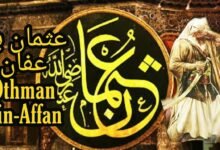 كيف مات عثمان بن عفان؟ كيف مات عثمان بن عفان؟