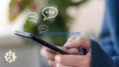 تفسير حلم مراسلة شخص تحبه تفسير حلم مراسلة شخص تحبه