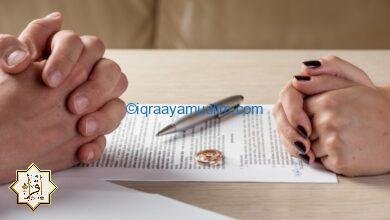 شروط الطلاق في الإسلام شروط الطلاق في الإسلام