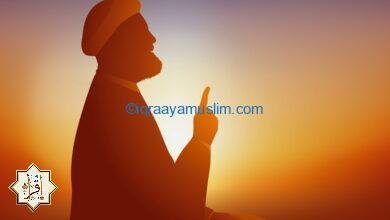 كيف يحقق الإنسان تقوى الله؟ كيف يحقق الإنسان تقوى الله؟