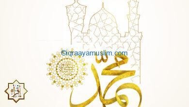 مواقف النبي مع الأطفال مواقف النبي مع الأطفال