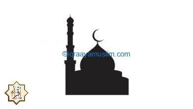 ما هي الوظائف الأخرى للمسجد؟ ما هي الوظائف الأخرى للمسجد؟
