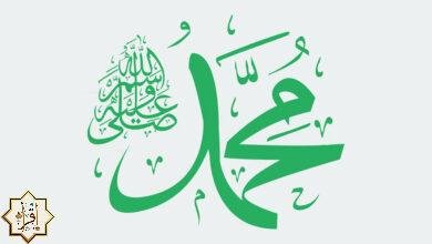 صفات كلام النبي صلى الله عليه وسلم