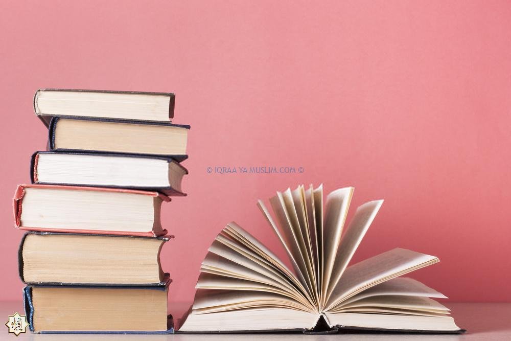 أهم 5 كتب عن الله وعظمته أهم 5 كتب عن الله وعظمته