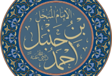 قصص الإمام أحمد بن حنبل قصص الإمام أحمد بن حنبل