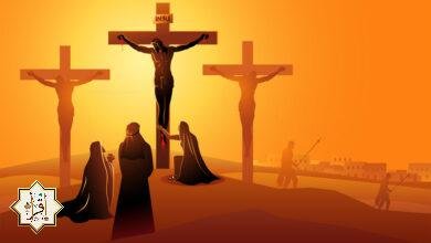 حقيقة صلب سيدنا عيسى حقيقة صلب سيدنا عيسى