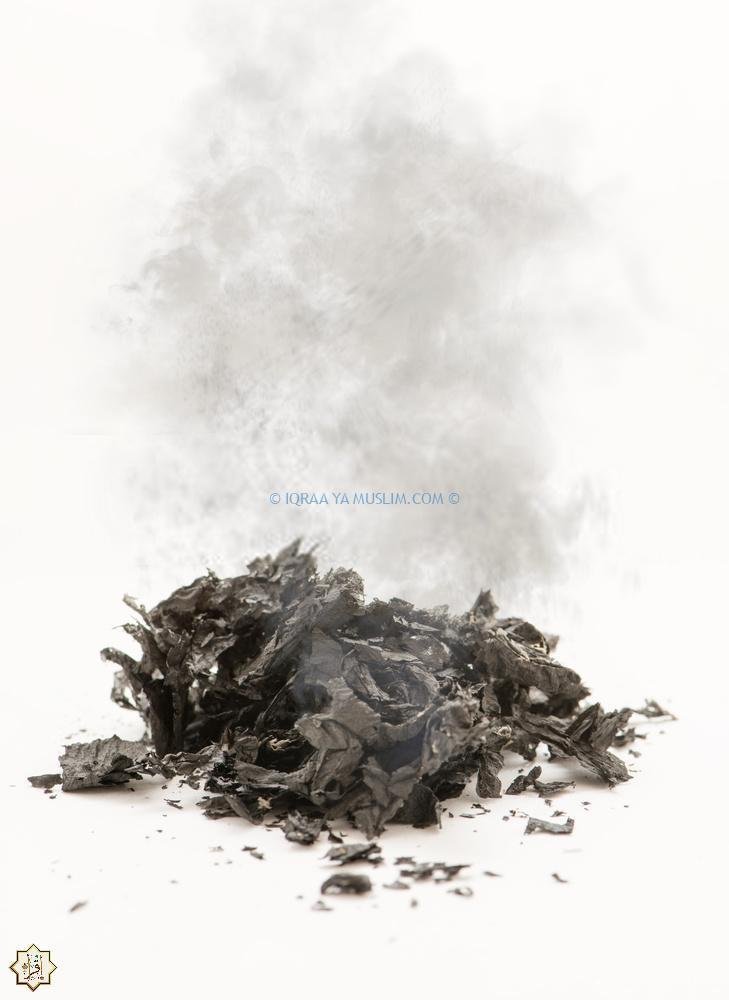 هل الرماد ملجأ الشيطان؟ هل الرماد ملجأ الشيطان؟