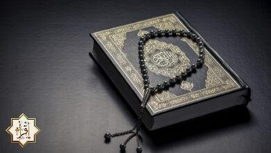 آداب التعامل مع المصحف آداب التعامل مع المصحف